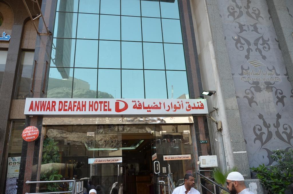 Anwar Al Deafah Hotel Mecca Ngoại thất bức ảnh